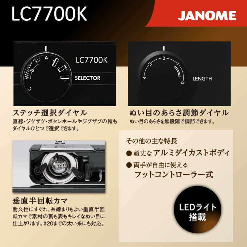新品 未使用 未開梱】 ジャノメ クラフト電動ミシン [電動 新品 未使用 未開梱】 ジャノメ クラフト電動ミシン [電動