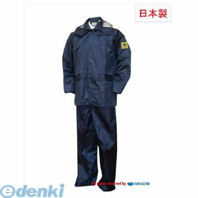 【新品・7営業日以内発送】トオケミ 49000LL チャージアウトコート ネイビー ＬＬ TOHKEMI LLサイズ レインコート 雨着 ウォータープルーフ 防水 雨合羽 合羽【沖縄離島販売不可】