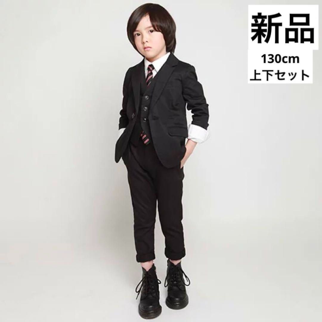 入学式 スーツ 男の子 ジェネレーター スーツ 130cm ブラック