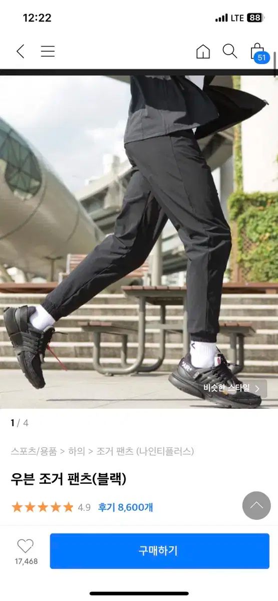 【雷市場（ポンジャン）商品韓国直送】九十 プラス ウーブンパンツ s