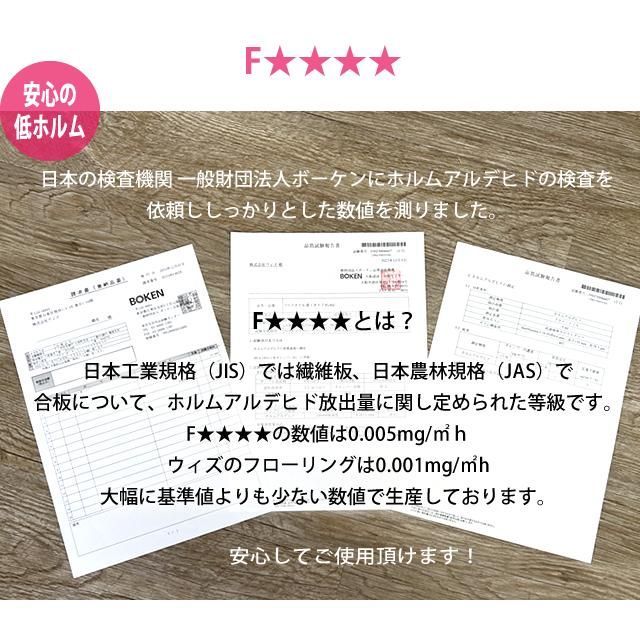PVC 床材