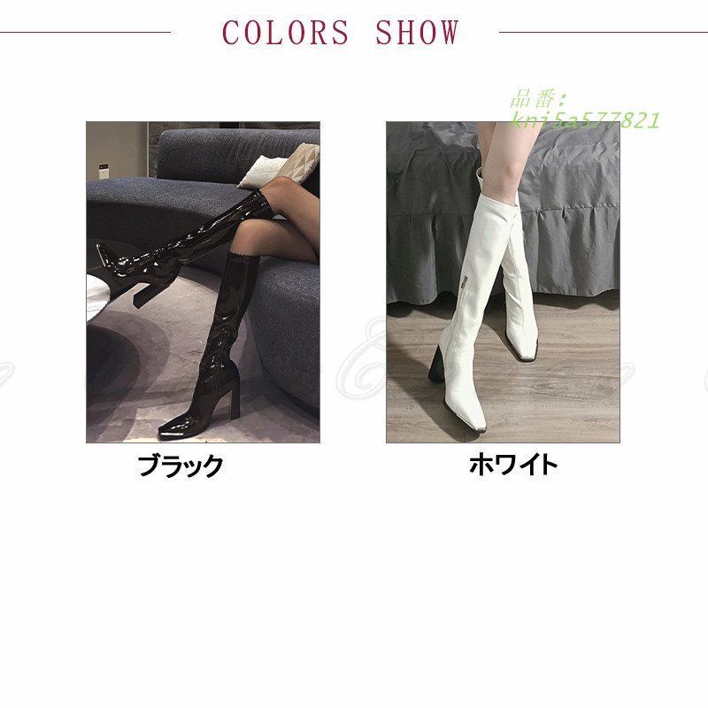 ロングブーツ レディース 上品 エレ 感 高見え ヒール7CM おしゃれ フェイクレザー ストレッチ 防滑 冷え対策 送料無料 フォーマル スムース kni5a577821