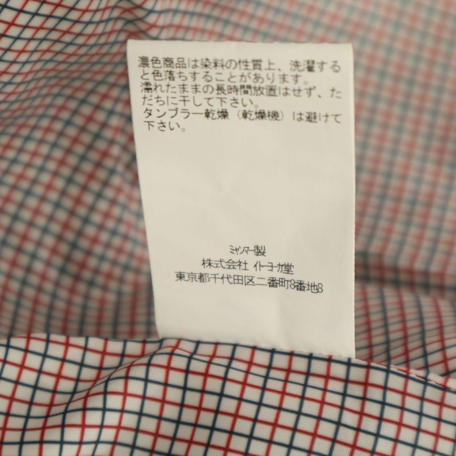 新品 ケントイントラディション 中綿ライナー M-65 フィールド ジャケット 3L 【J42710】 Kent IN TRADITION CORDURA ブルゾン ナイロン 新品タグ付Kent IN TRADTION メンズコート 黒サイズM毛65％ ケントイン