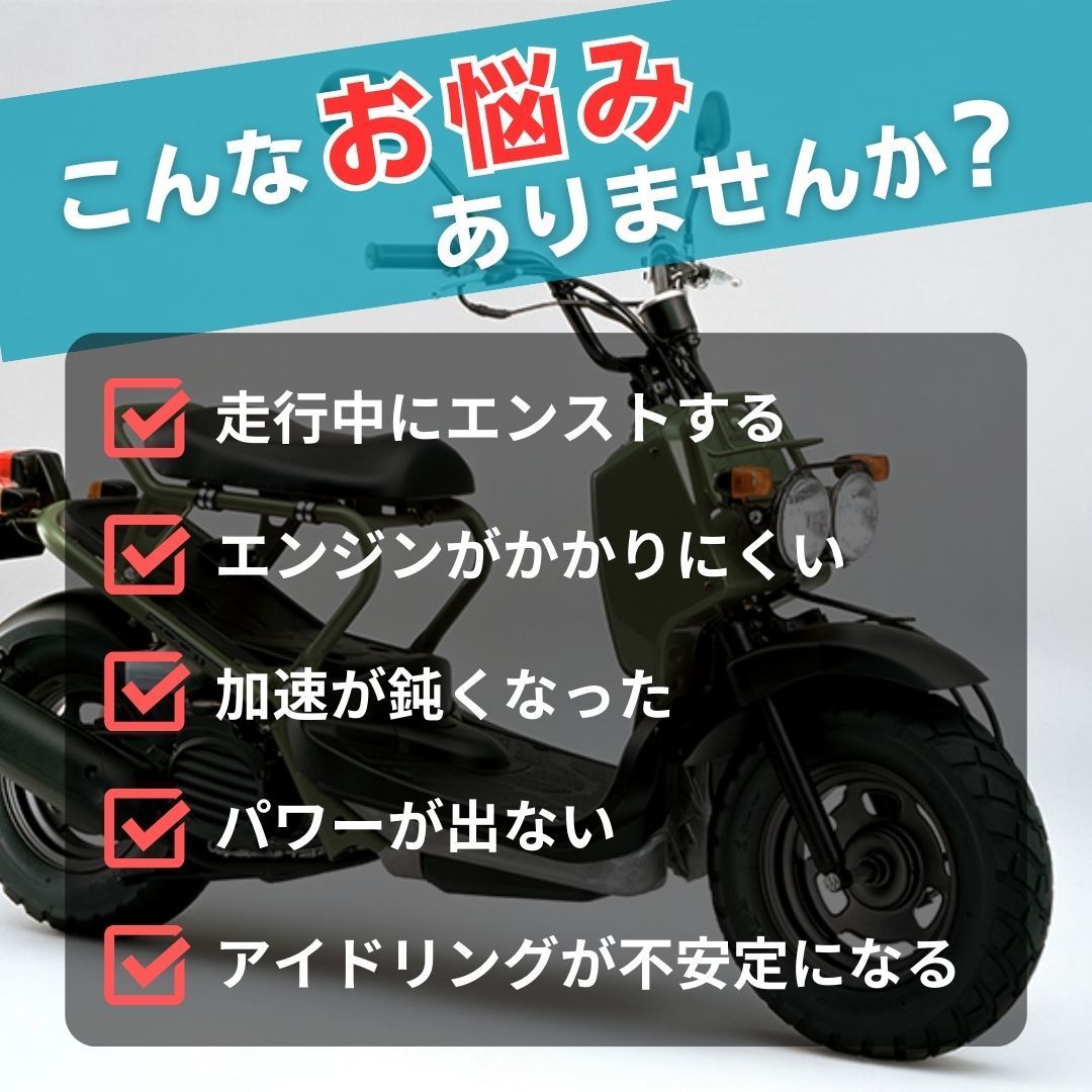 互換品ホンダ 用 J3R4-1113 ホンダ ズーマー 燃料タンク フューエル