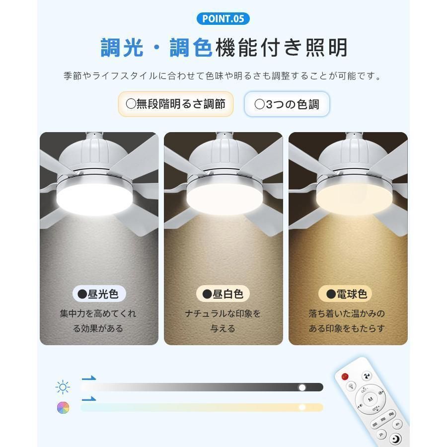 シーリングライト シーリングファンライト LED おしゃれ 調色調光 ライト ファン付き 口金E26 3段階風量 角度調節 タイマーOFF 扇風機 ファ NEXPOTALLINN_EU