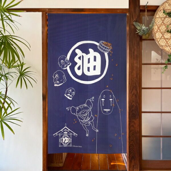 【値引きクーポン有】千と千尋の神隠し のれん「千と千尋 BL」85X150cm  コスモ スタジオジブリ ジブリ 和風 こども  キッチン 風呂場 台所 部屋 暖簾 突っ張り棒 カーテン 間仕切り 目隠し ポスター タペストリー インテリア 日本製
