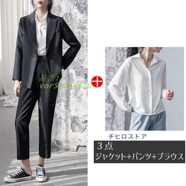 ビジネススーツ