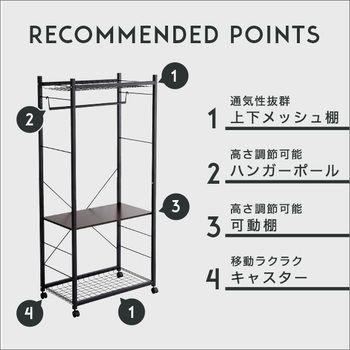 ハンガーラック75cm幅 Lacatas-ラカタス- ダークブラウン WWW_KANDAIZUMI_COM