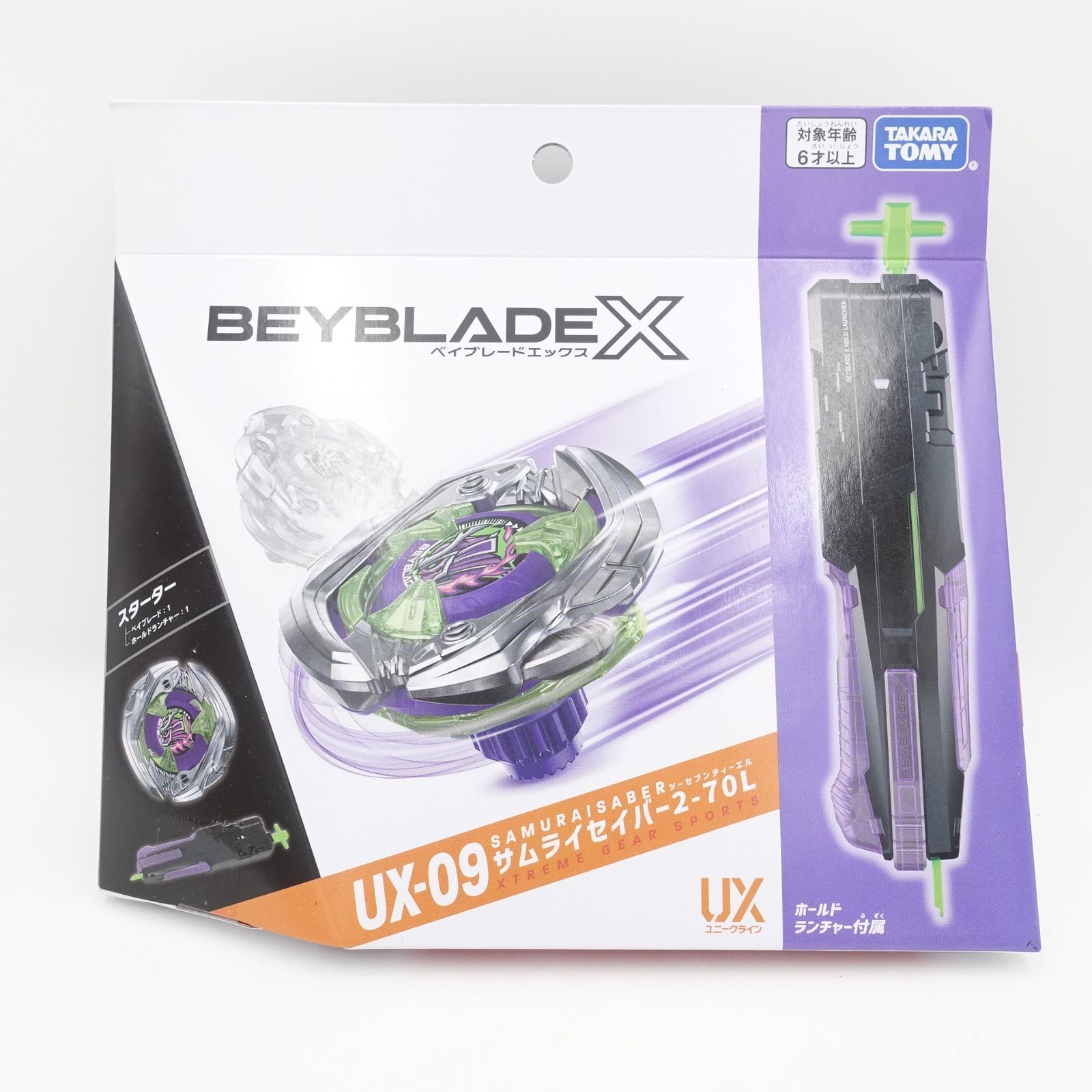 BEYBLADE X ベイブレードX UX-09 スターター サムライセイバー 2-70L 