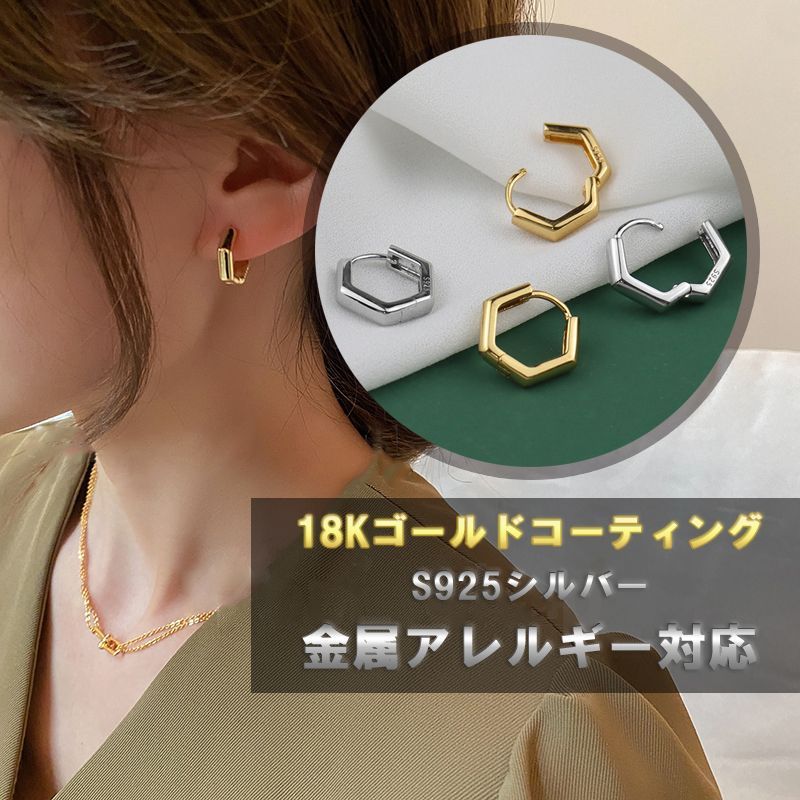 60’s仏！波打つスカラップ！ゴールドフープピアス