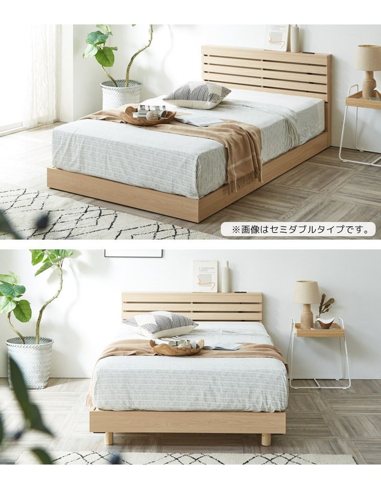 木製