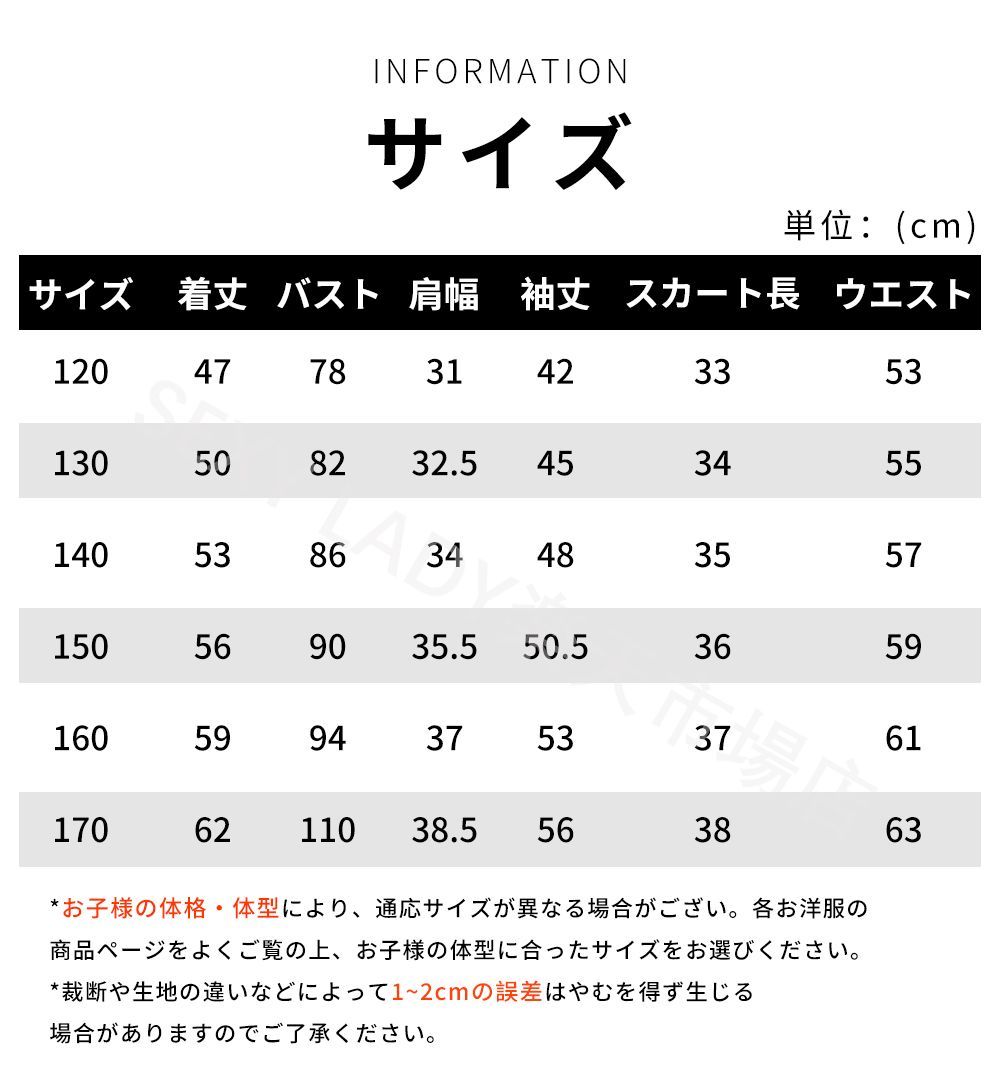 女の子 入学式 スーツ chi4628 七 公式フォーマル子ども服 入学式 スーツ 女の子 卒園式 卒業式 スーツ 女の子 3点セット 小学生 親子 大きいサイズ ゆったりサイズ かっこいい 入園式 子供服 フォーマル スーツ キッズ 可愛い おしゃれ 中学生 結婚式