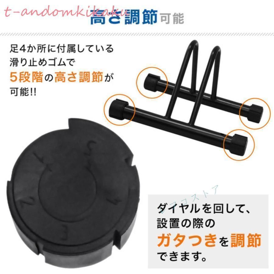 自転車