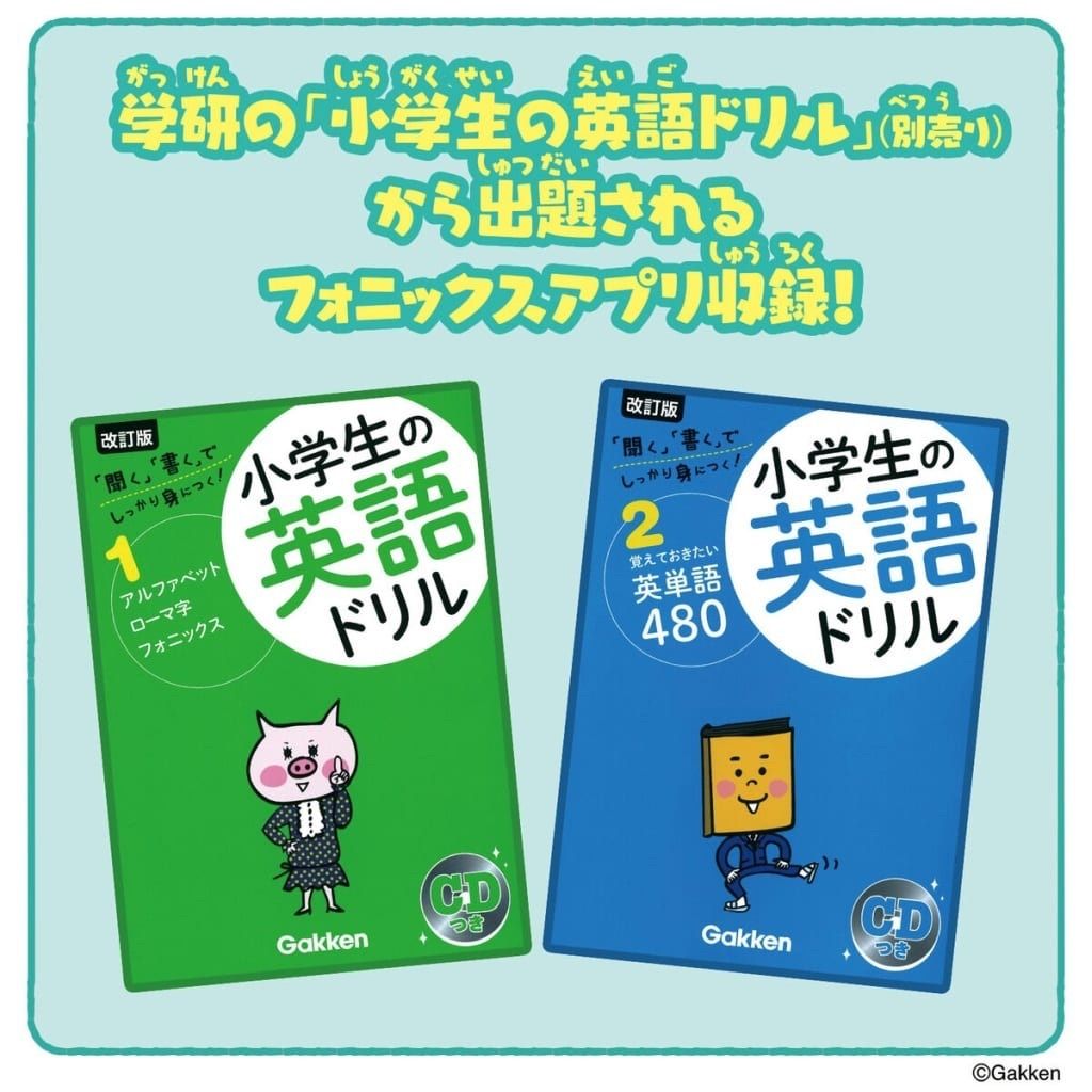 おもちゃ ちいかわラーニングパソコン 「ちいかわ なんか小さくて