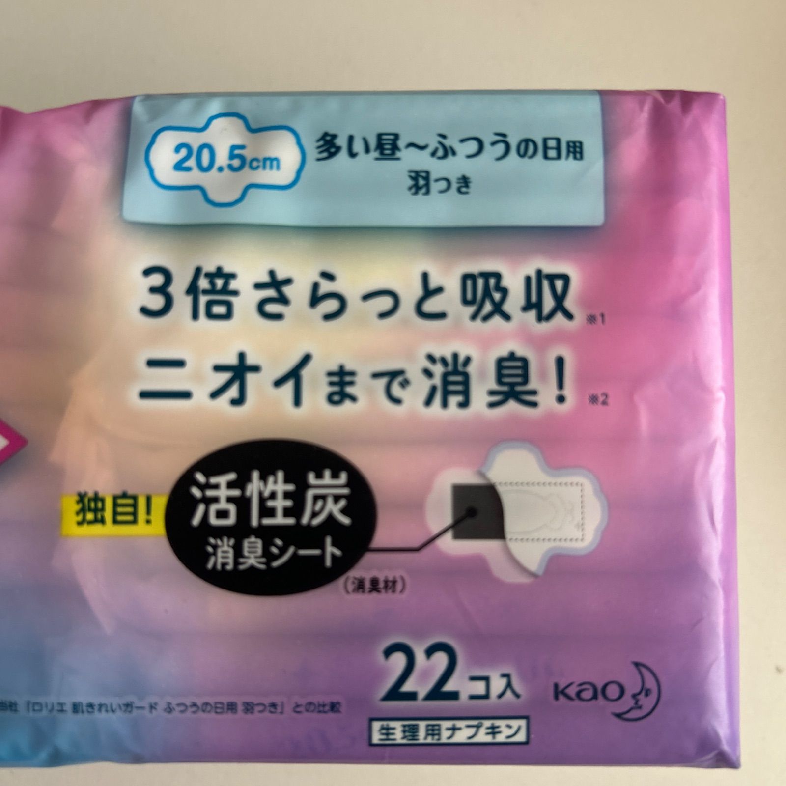 22コ入