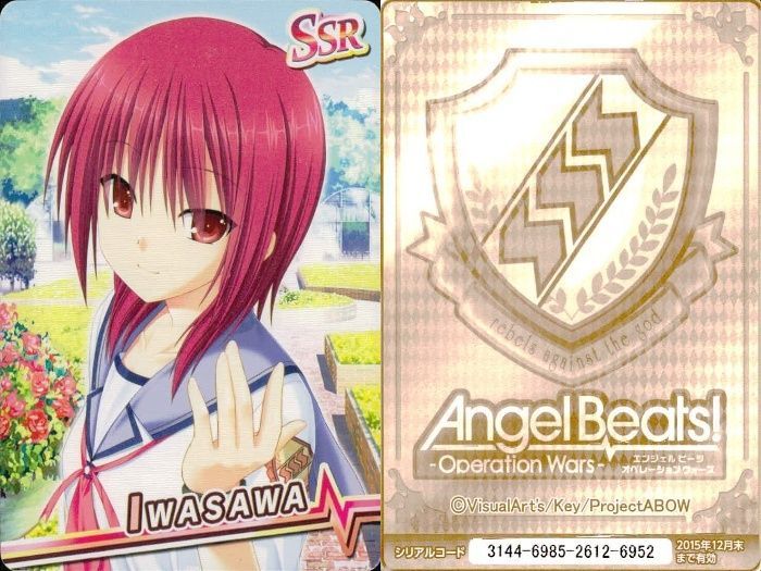 ux70 カード Angel Beats! カード SSR 岩沢 エンジェルビーツ