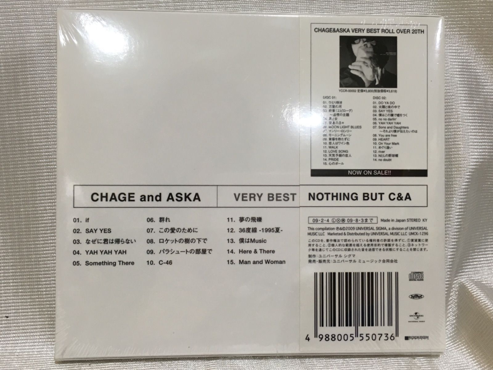 (未使用･未開封品)　CHAGE and ASKA VERY BEST NOTHING BUT C&amp;A ar3p5n1 Amazon.co.jp: CHAGE and ASKA VERY BEST NOTHING BUT C&A
