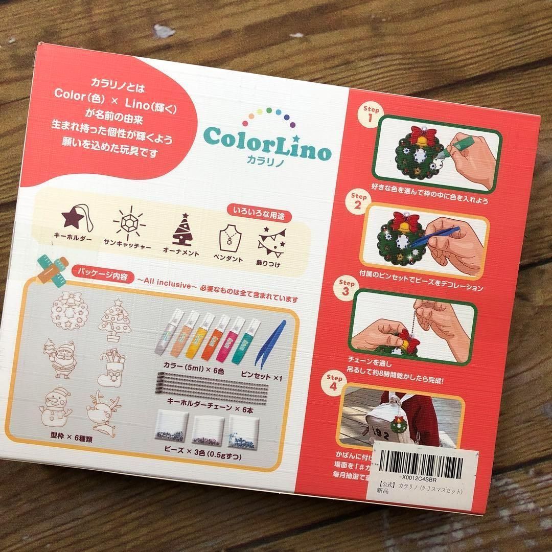 Amazon | 公式 カラリノ アート × 知育 おもちゃ おえかきセット