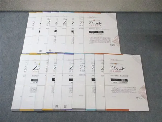 2025年最新】東大日本史問題演習の人気アイテム - メルカリ