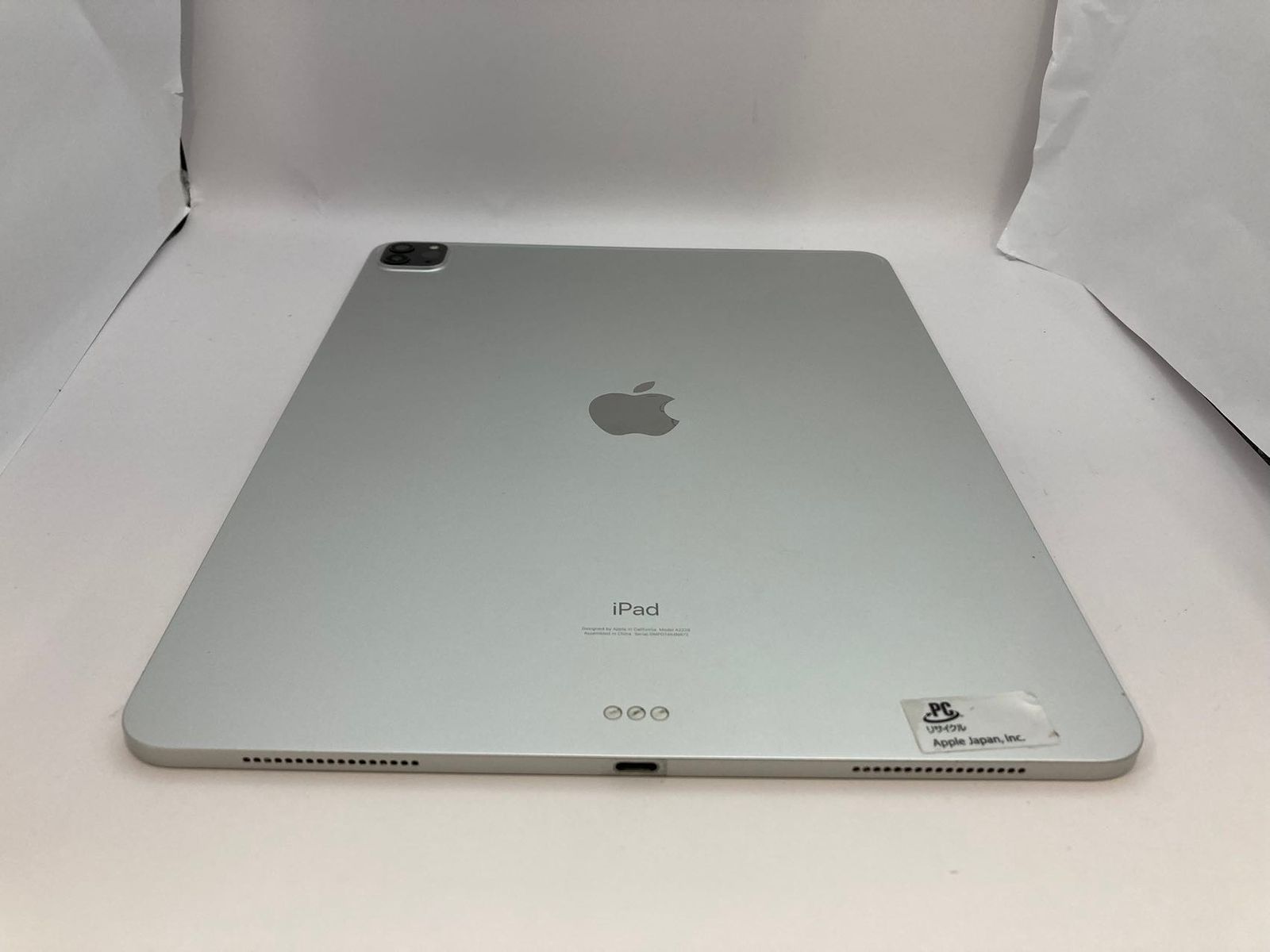 iPad Pro 12.9インチ 第4世代 256GB シルバー - Wi-Fiモデル、充電器付き