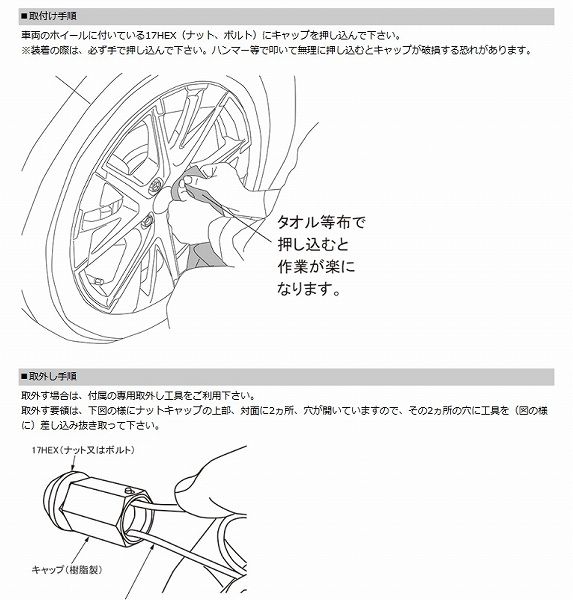1セット 20個