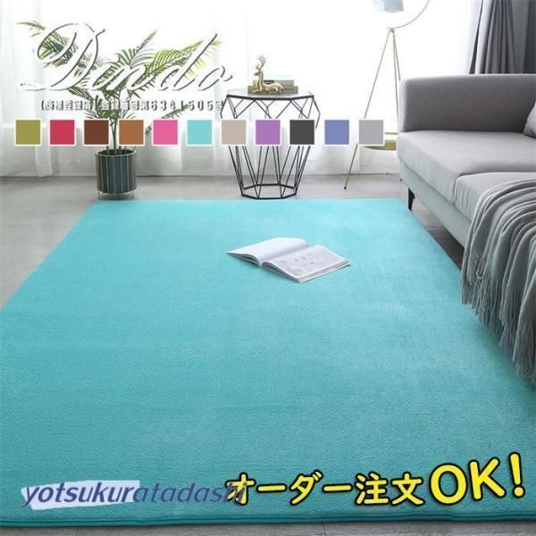 ラグマット カーペット 3畳 ラグマット オールシーズン 高反発 厚型 北欧 160*230CM 200*250CM 絨毯 オールシーズン ラグカーペット 防ダニ 洗える