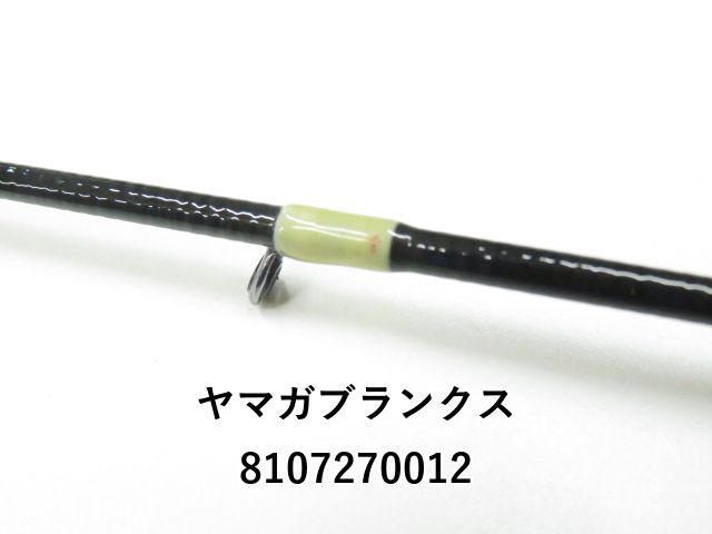 ヤマ ヤマガブランクス ブルーカレント 80Ⅱ (01-8107270012) - メルカリ