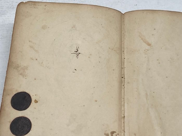  照引 新約全書 米国聖書会社 H Ｗ スワールツ 大正二年 人文 本