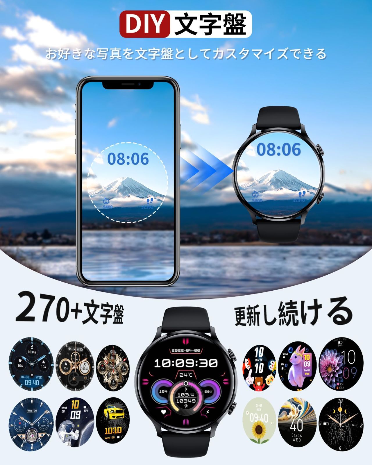 特価セール】smart watch 歩数計 運動 着信/メッセージ/Line通知