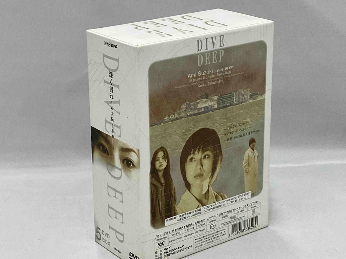 DIVE DEEP DVD 4巻セット 海猿 DVDBOX 4巻セット - メルカリ