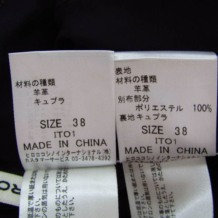 ヒロコ コシノ サイズ38 スカート【新品・未使用】 HIROKO KOSHINO(ヒロココシノ) ロングスカート サイズ38 M