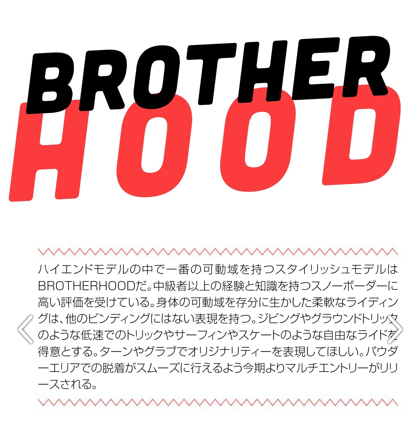 新品未使用☆19-20 SP binding M ビンディング バインディング