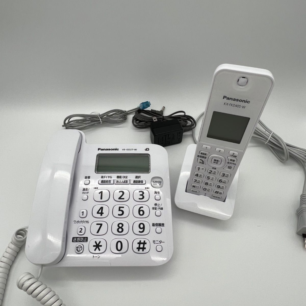 パナソニック コードレス電話機(子機1台付き) ホワイト - 2