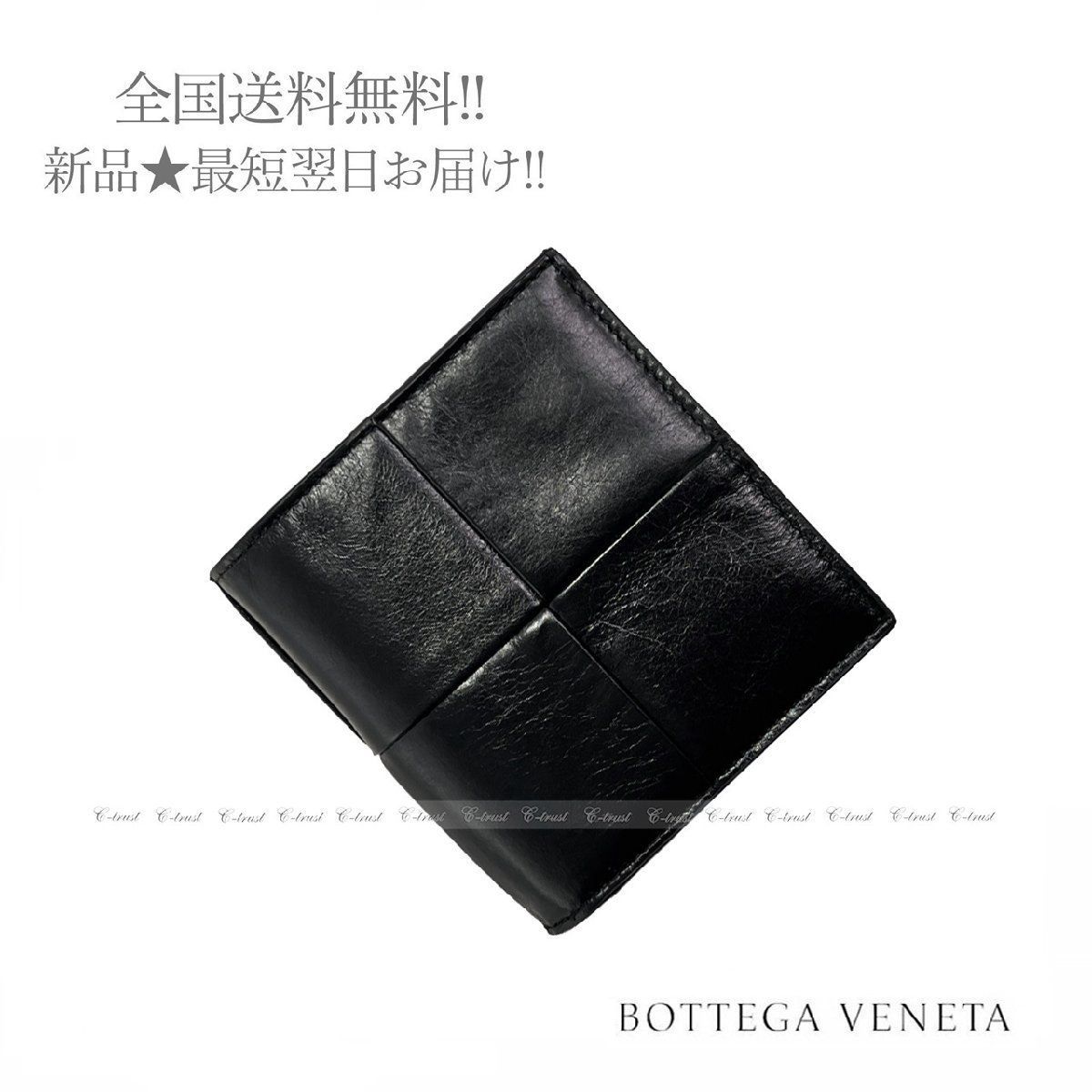 BOTTEGA VENETA ボッテガ ヴェネタ 財布 ウォレット 2つ折り イントレ