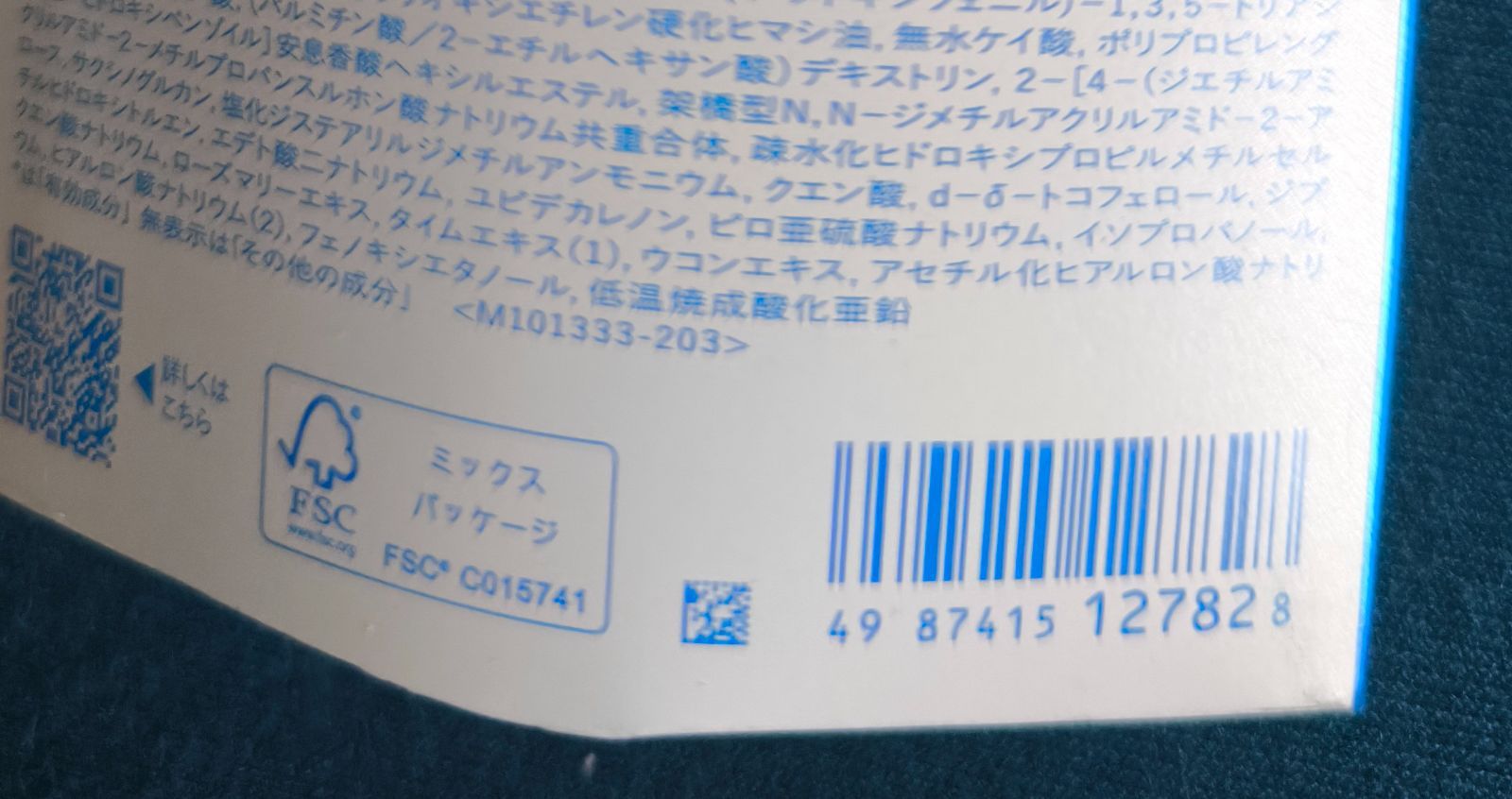 サンメディック