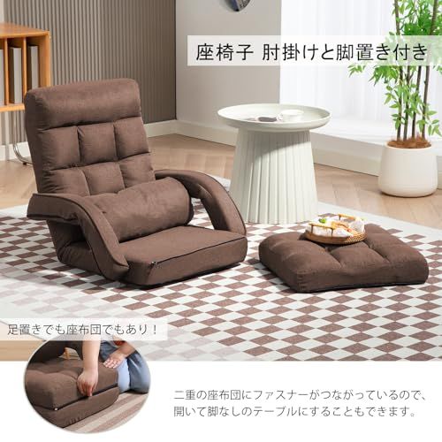 KAGMII 座椅子 リクライニング ハイバック 肘掛け付き コンパクト