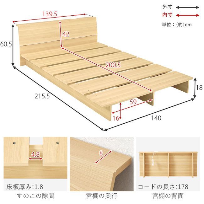 ステージベッド