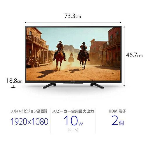フルハイビジョン液晶テレビ ソニー K-32W840
