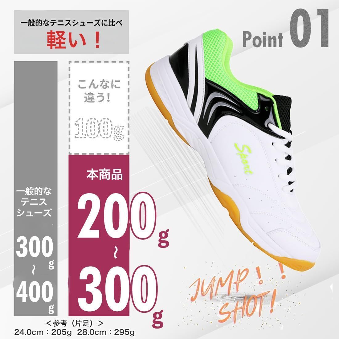 レディースバドミントンバレーボールハンドボール