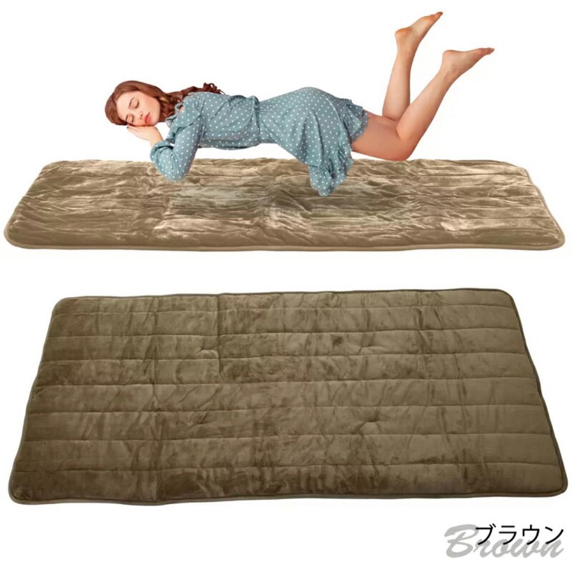 山善 ふんわりごろ寝電気カーペット