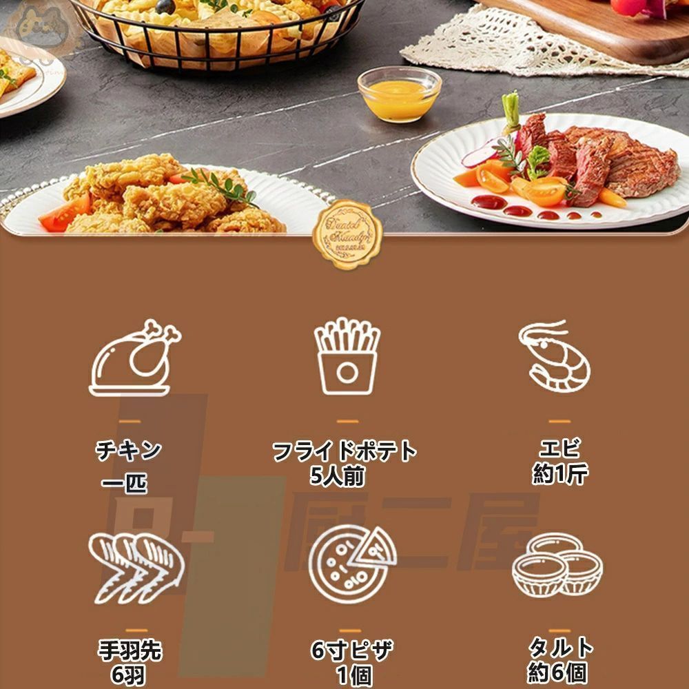 ノンフライヤー 5