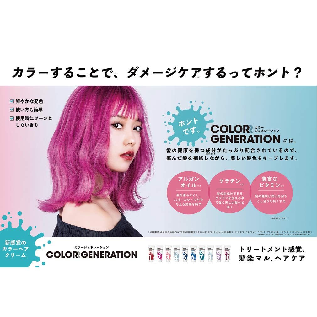 COLORR GENERATION(カラージェネレーション) COLORR GENERATION