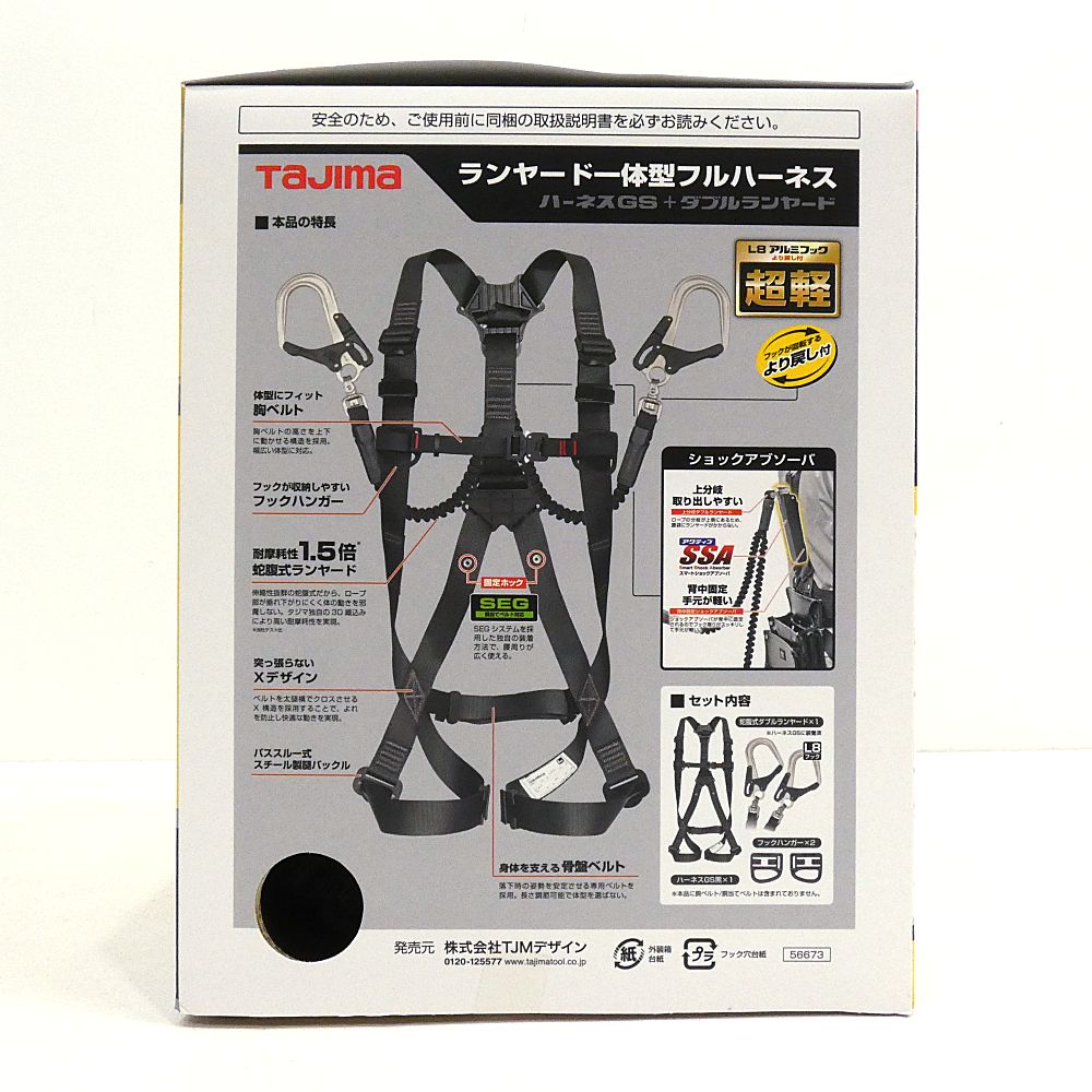 A1GSLJR-WL88K I424-3360