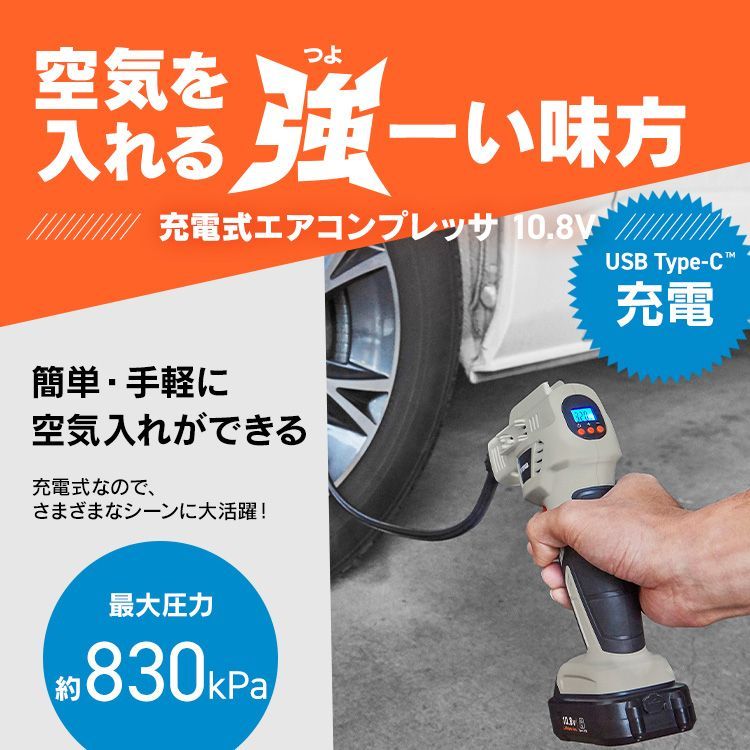 アイリスオーヤマ JAC10TC