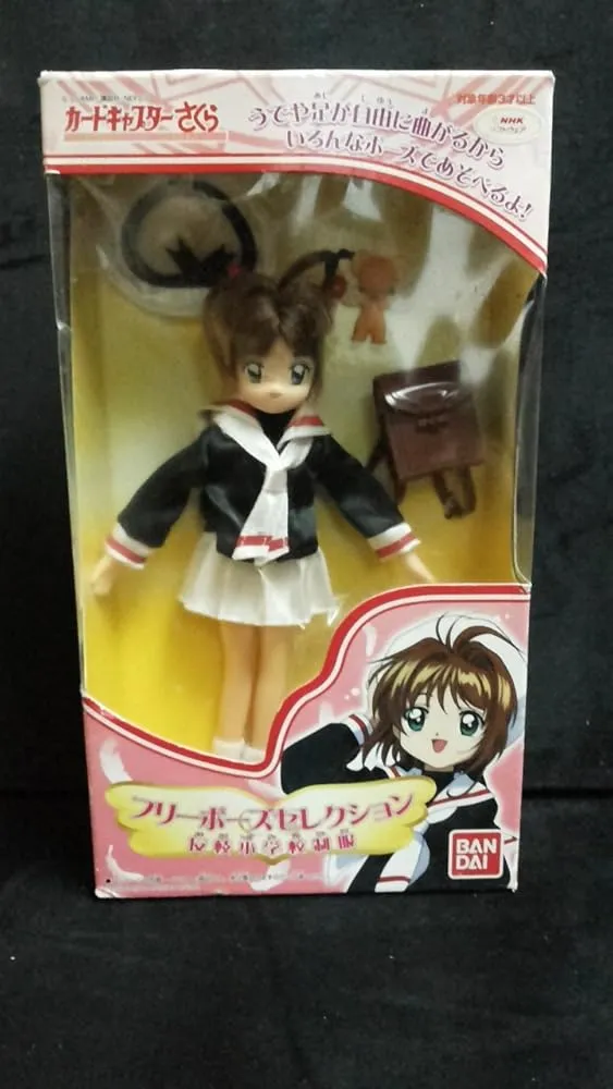 2025年最新】カードキャプターさくら フリーポーズセレクションの人気