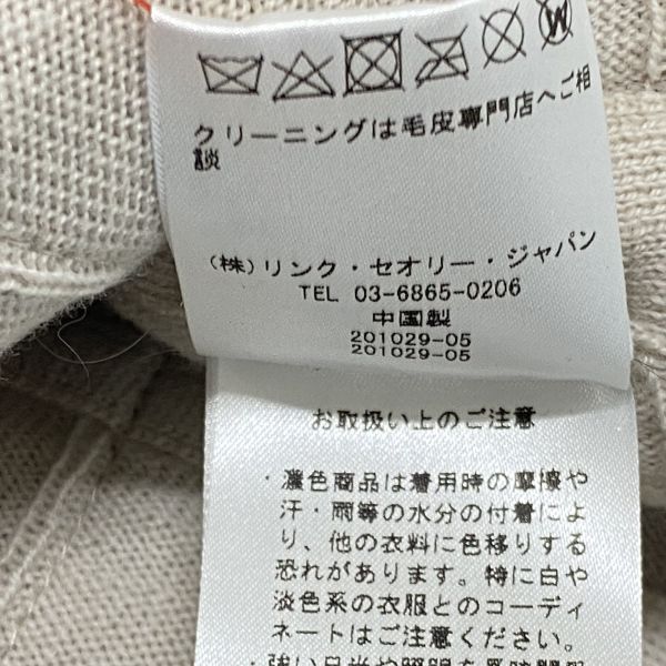 theory luxe フォックスファージレ ベージュ Theory luxe. ファー付き