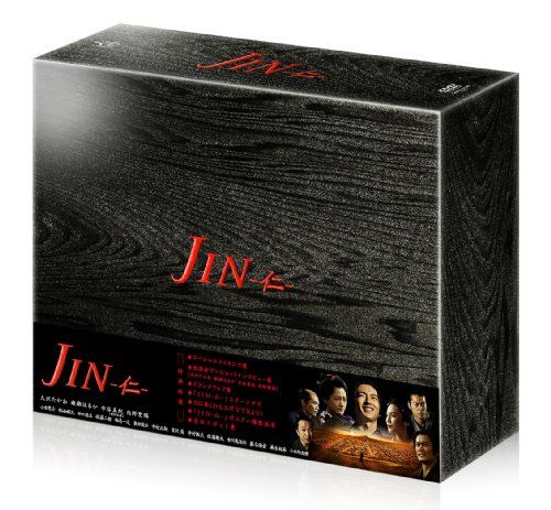 JIN-仁- 完結編 DVD-BOX 平川雄一朗 山室大輔 那須田淳