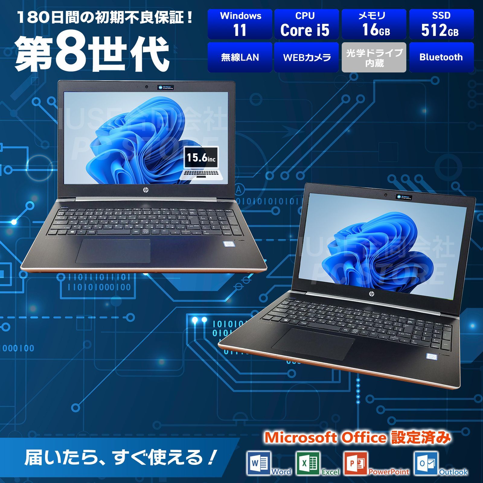 HP ProBook 450 G5 Win11/i5/16GB/512GB SSD Office付 - メルカリ