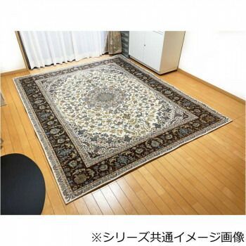 洗える!ゴブラン織シェニールラグ マルキィ 200×250cm BR ブラウン 5566