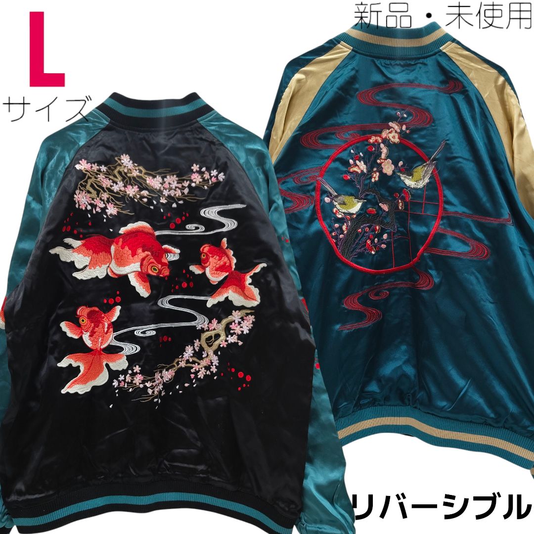 未使用品リアル マッコイズ豪華☆スカジャン総刺繍☆襟ハンド